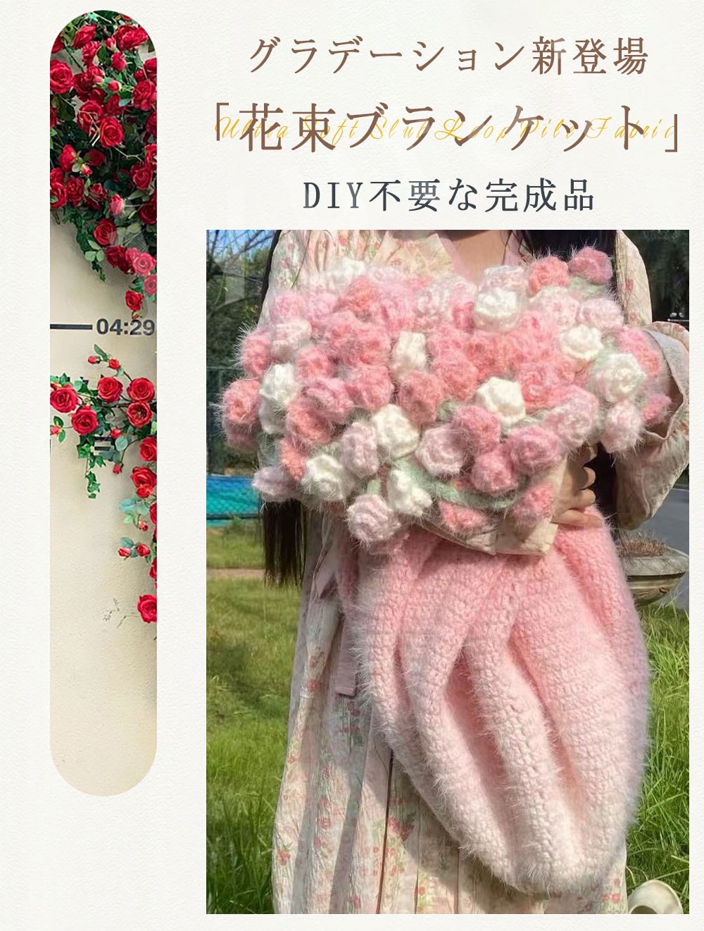 楽天市場】＼SS限定価格！グラデーション新登場／ ふわとろ毛布 花束