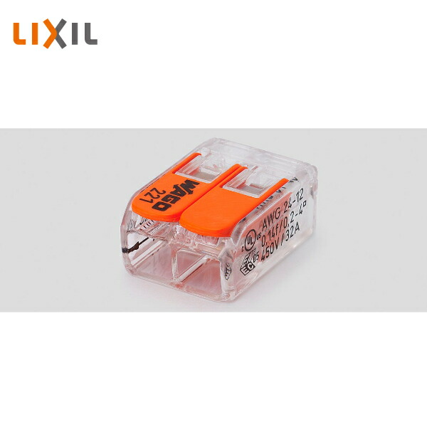 楽天市場】LIXIL ワンタッチロック 直結用 4個入 8VLP77ZZ : 住建本舗