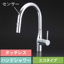 楽天市場】≪タカラスタンダード KM6071ETK≫タッチレスハンドシャワー