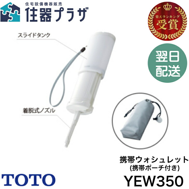 楽天市場】【メーカー手配品】≪TOTO LSE870BSMS#NW1≫壁掛手洗器 : 住
