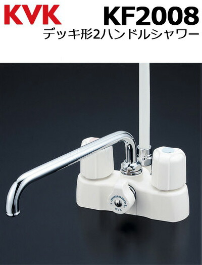 kf2008.jpg?fitin=357:357