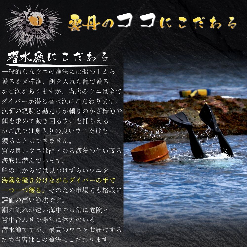 楽天市場】【予約販売】むきたて 鮮度抜群 生ウニ 産地直送 生うに