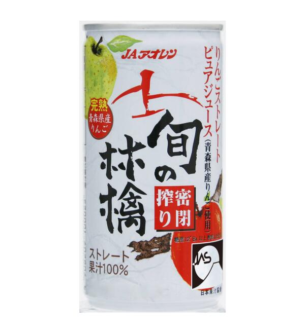 楽天市場】青森 りんごジュース／令和7年産 旬の林檎密閉搾りギフト