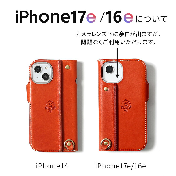 楽天市場】iPhone 17e ケース iphone16e iphone15 iphone14 本革 栃木