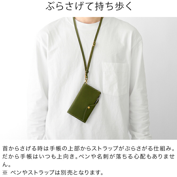 楽天市場】【楽天1位】手帳カバー Handy pick SMALL コンパクト 本当に