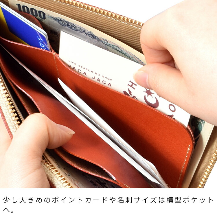 楽天市場】長財布 究極サイフ 本革 栃木 レザー メンズ 財布