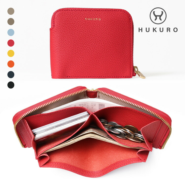 楽天市場】二つ折り財布 大きく開く小さな財布 本革 レザー vibrant