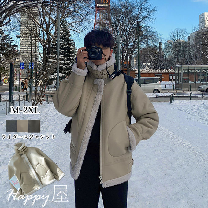 楽天市場】ライダースジャケット メンズ ムートンコート ライダース 革