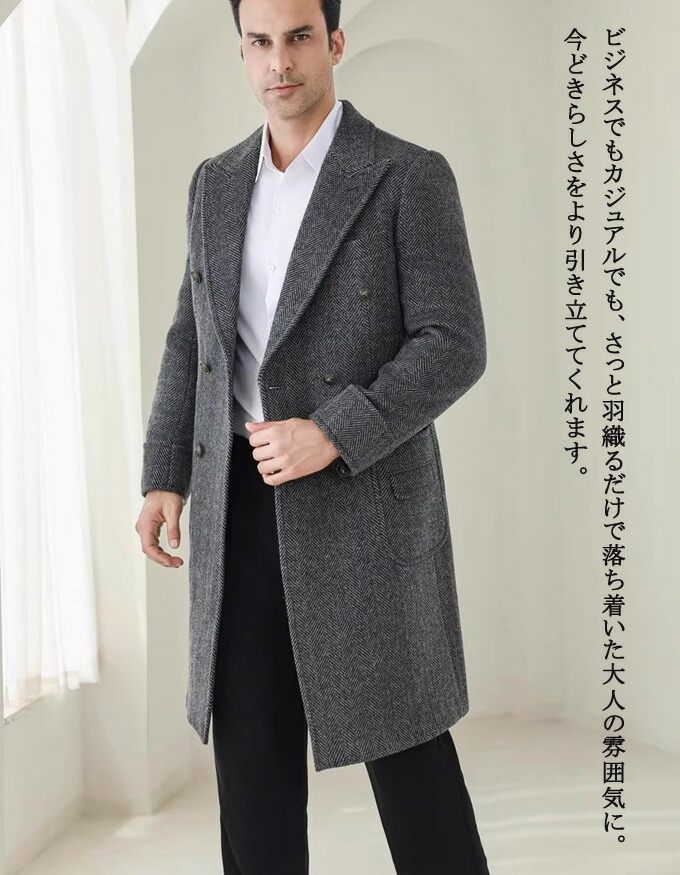 楽天市場】コート チェスターコート メンズ ウール混 ツイード素材