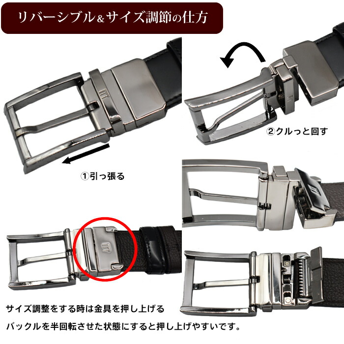 楽天市場】Dunhill ダンヒル リバーシブルレザーベルト フリーカット