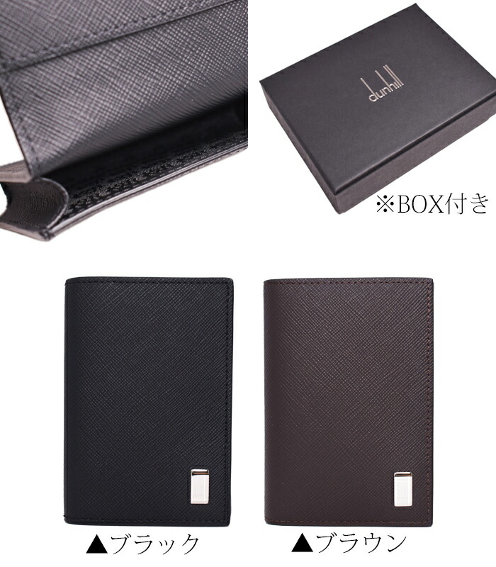 dunhill パイプ PIP 専用ケース付き dunhill ダンヒル パイプの