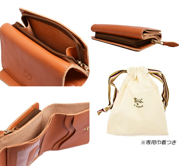 楽天市場】IL BISONTE イルビゾンテ 三つ折り財布 小銭入れ付き 全5色