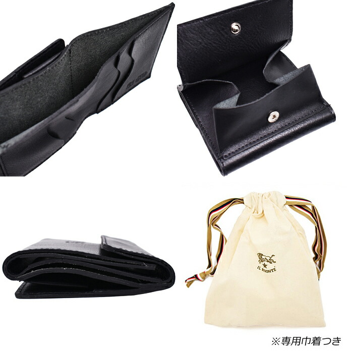 楽天市場】IL BISONTE イルビゾンテ 二つ折り財布 小銭入れ付き 全6色