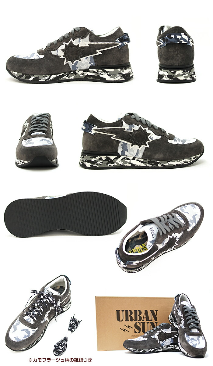 楽天市場】URBAN SUN アーバンサン メンズ スニーカー ANDRE アンドレ