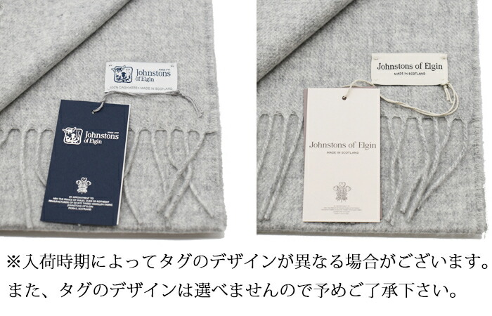 楽天市場】JOHNSTONS OF ELGIN ジョンストンズ カシミヤ マフラー