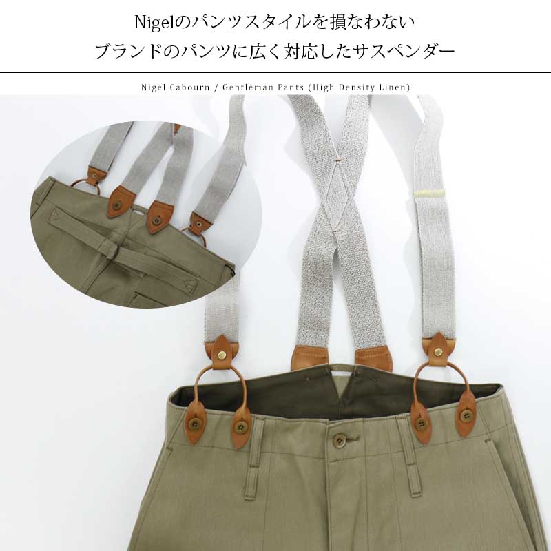 楽天市場】25年春夏新作 Nigel Cabourn/ナイジェル・ケーボン US ARMY