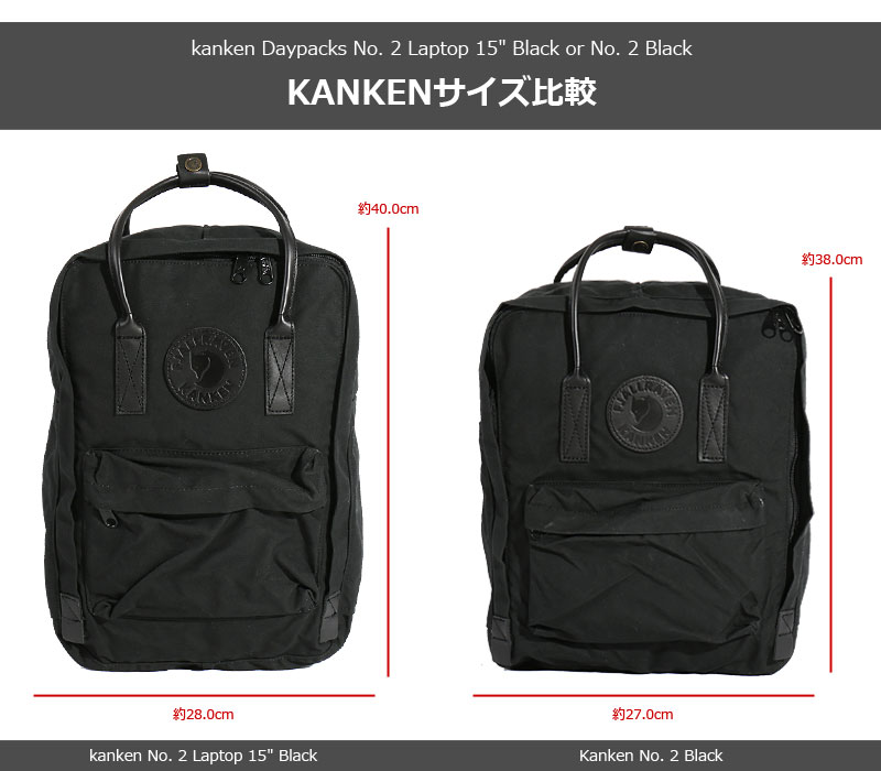 楽天市場】FJALLRAVEN/フェールラーベン kanken No. 2 Laptop 15