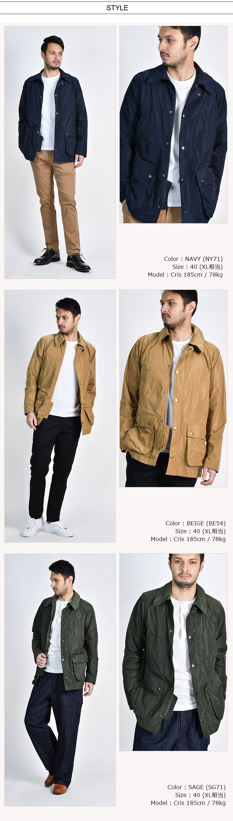 楽天市場】Barbour/バブアー BEDALE SL SHAPE MEMORY TECH CASUAL