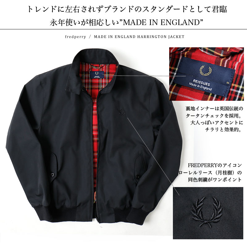 楽天市場】FRED PERRY/フレッドペリー メイドインイングランド