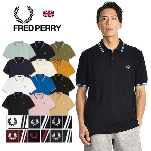 楽天市場】FRED PERRY/フレッドペリー ポロシャツ TWIN TIPPED