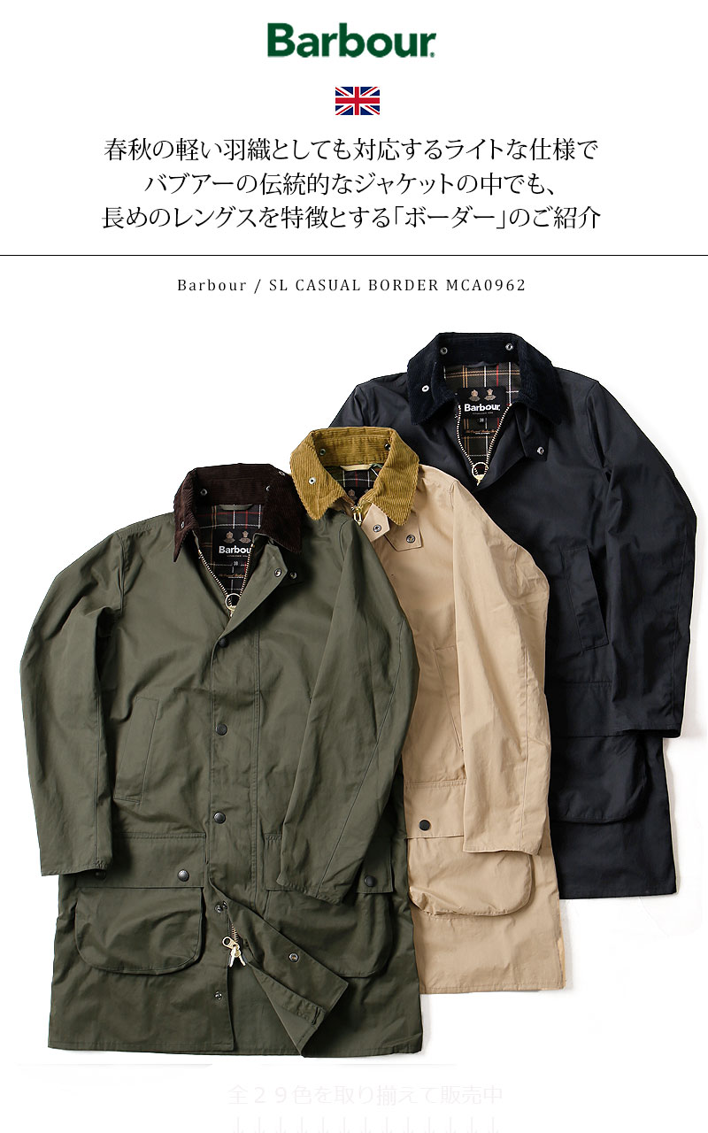 楽天市場】Barbour/バブアー SL CASUAL BORDER MCA0962 ボーダー