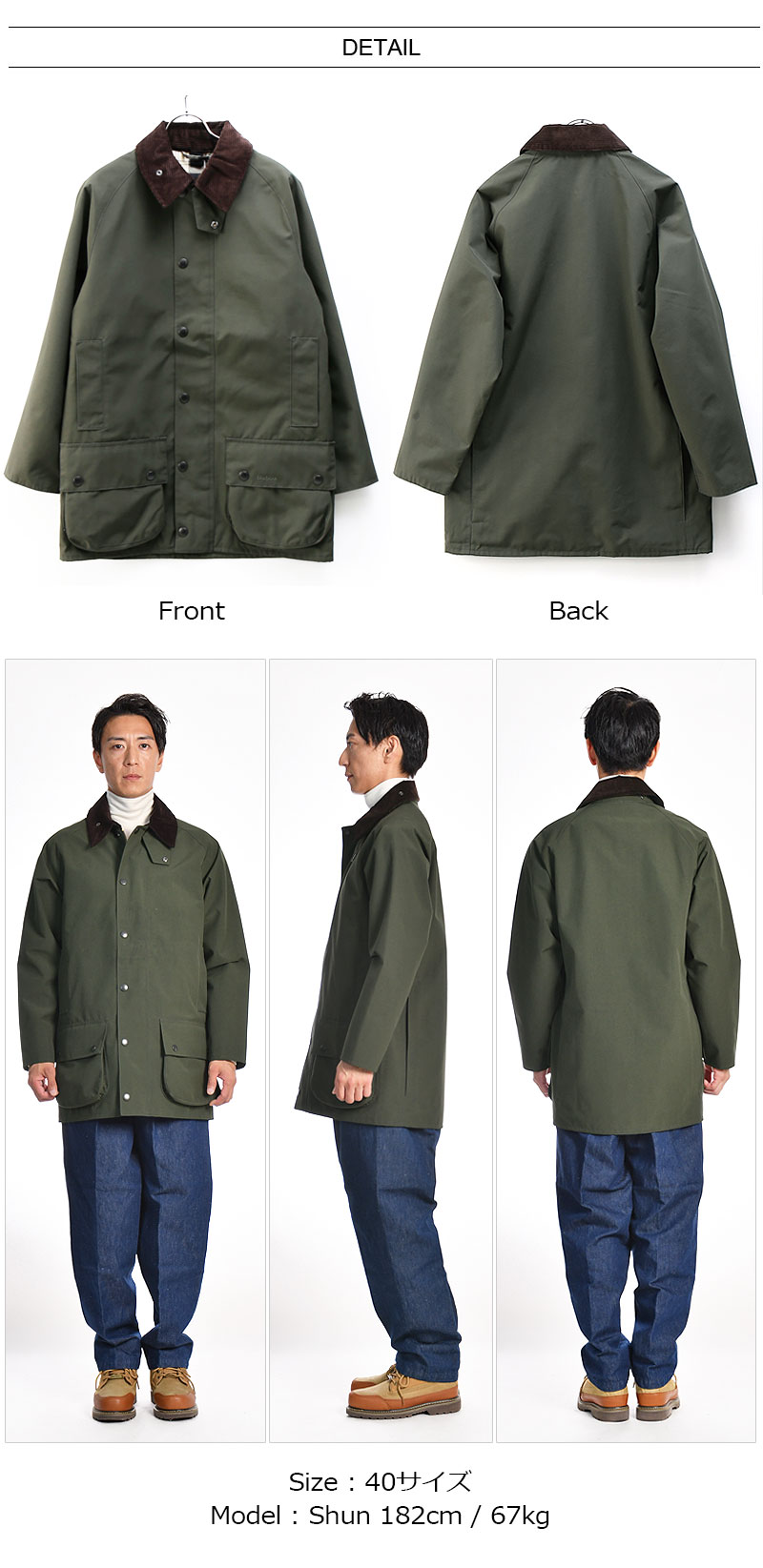 楽天市場】Barbour/バブアー CLASSIC BEAUFORT 2LAYER JACKET MSP0108