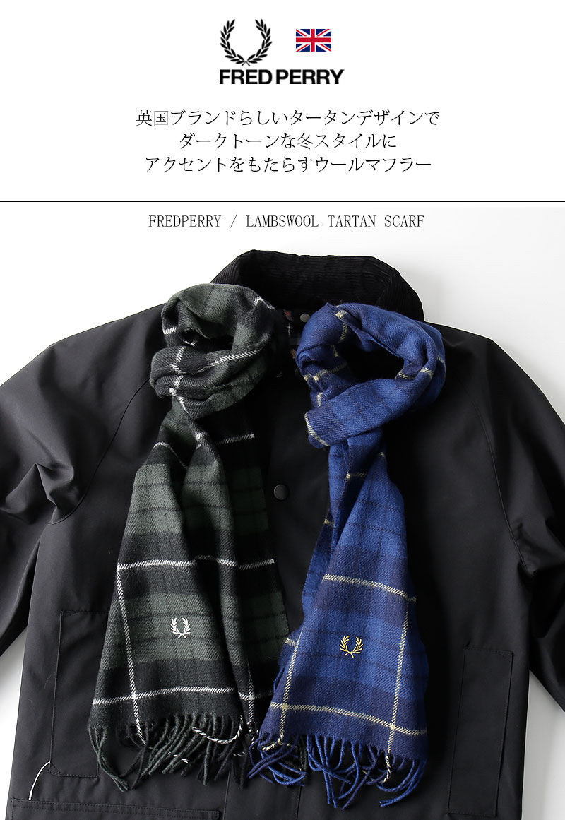 楽天市場】[期間SALE] FRED PERRY/フレッドペリーLAMBSWOOL TARTAN