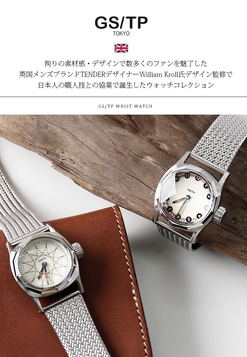 楽天市場】GS/TP リストウォッチ TELEPHONE QMD-13B / ATOMIC QMD-14B