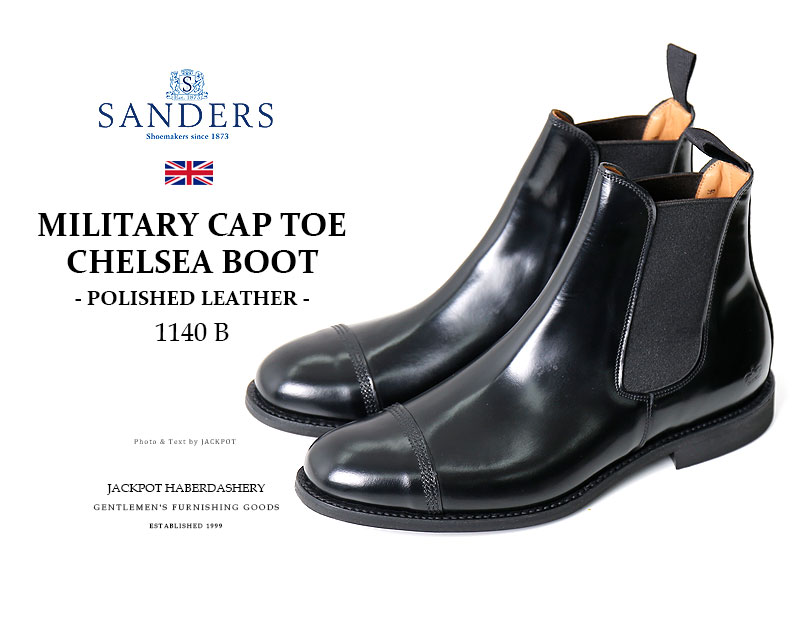 楽天市場】SANDERS/サンダース MILITARY CAP TOE CHELSEA BOOT 1140B