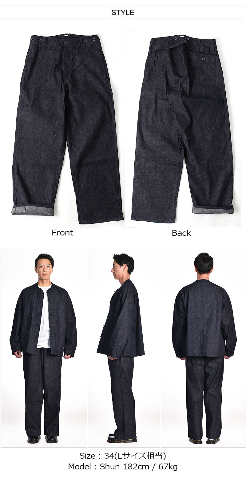 楽天市場】Nigel Cabourn/ナイジェル・ケーボン BRITISH WORK PANT