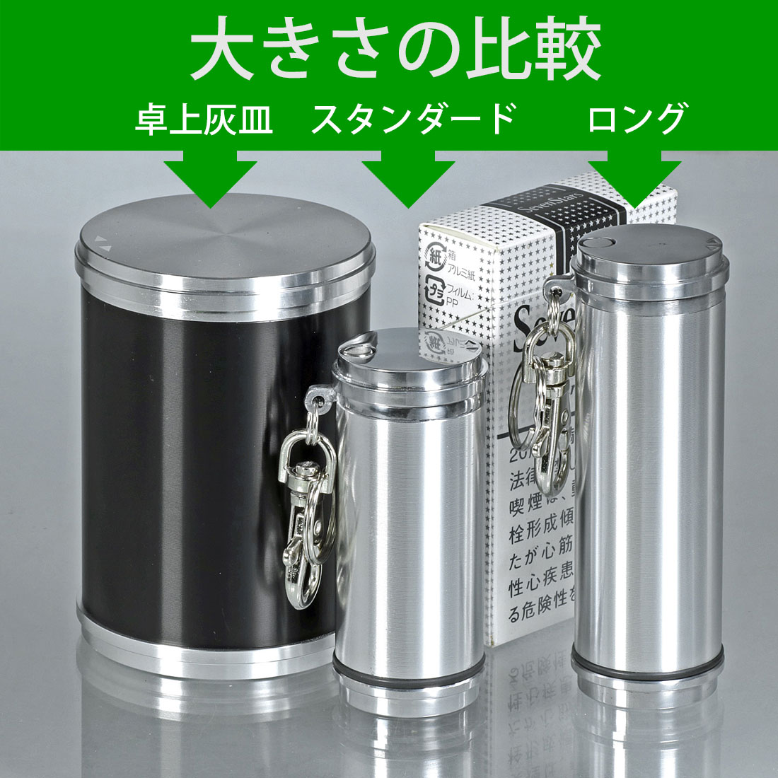 楽天市場】携帯灰皿 アッシュシリンダー スタンダードサイズ（7.4cm