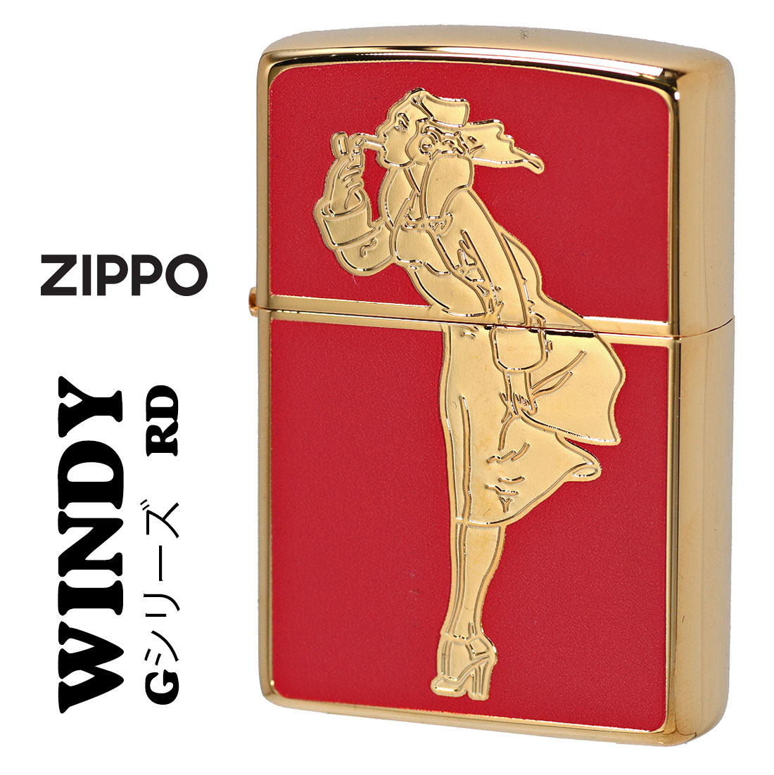楽天市場】zippo ライター (ジッポーライター)人気の「WINDY」デザイン