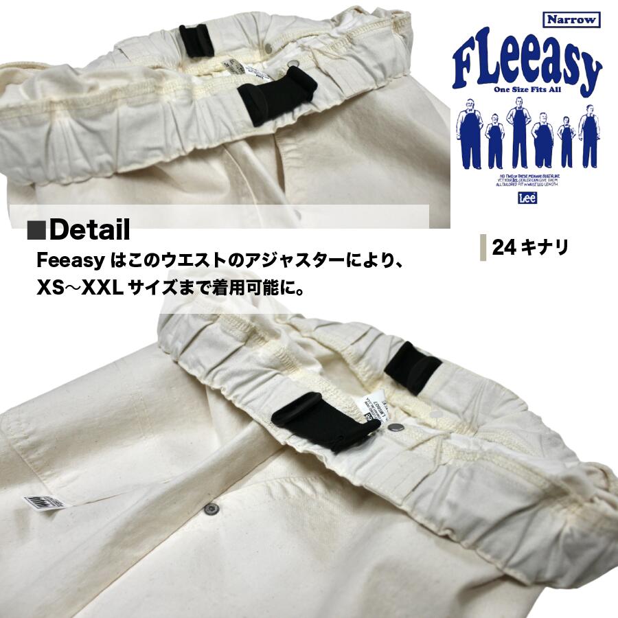 楽天市場】話題のアイテム入荷! XS～XXLまでOK! 楽ちんパンツ LEE