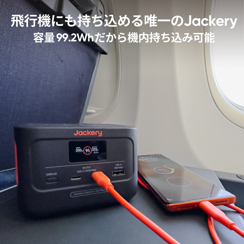 楽天市場】【クーポン利用で9,540円 3/4 20:00から】Jackery Explorer