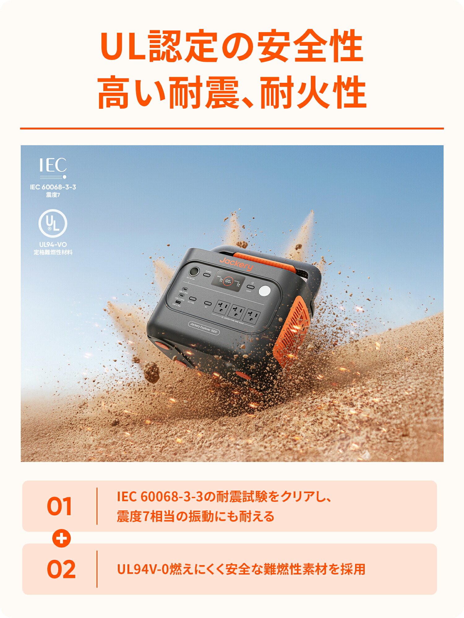 楽天市場】【クーポン利用で77,896円 3/4 20:00から】Jackery