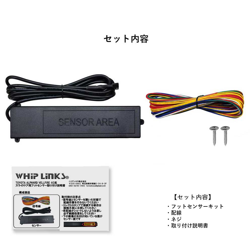 楽天市場】新型アルファード40系 新型ヴェルファイア40系 パワー