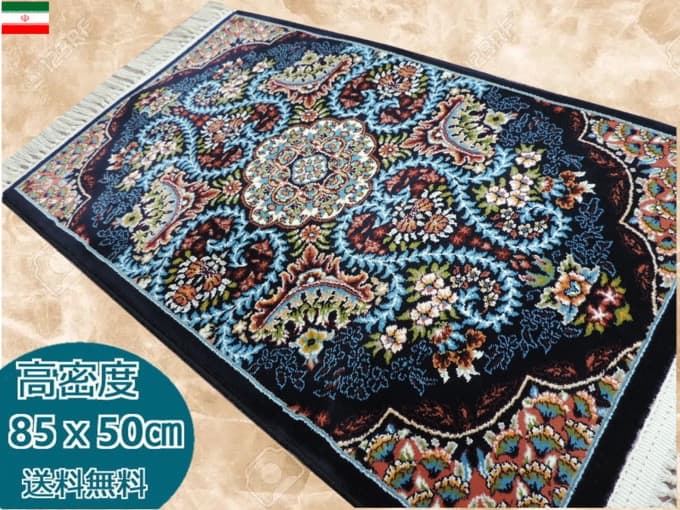 楽天市場】ペルシャ絨毯 カーペット ラグ 63万ノット 高密度 ソフト