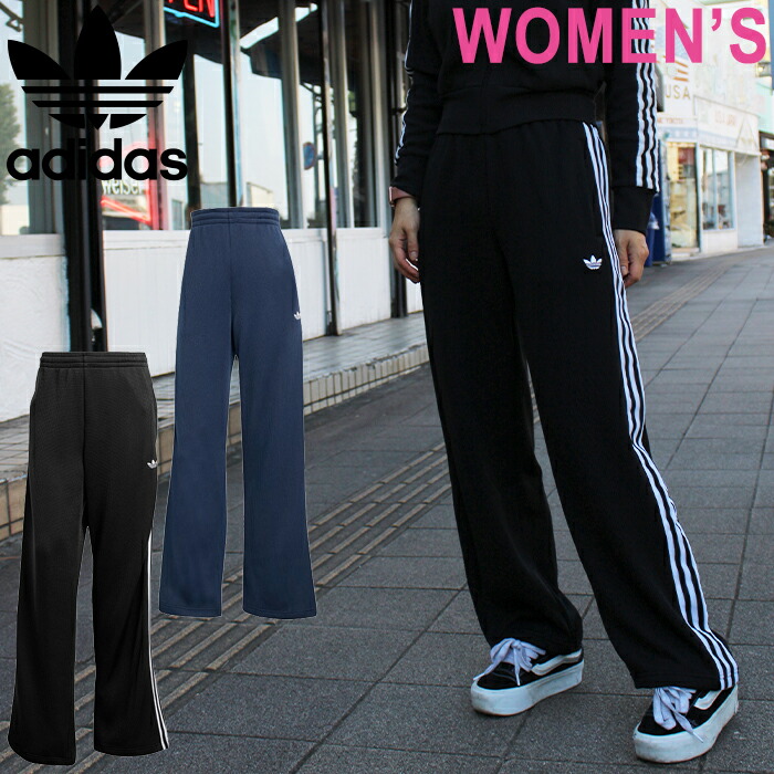 楽天市場】【SALE/20%OFF】adidas Originals アディダス オリジナルス