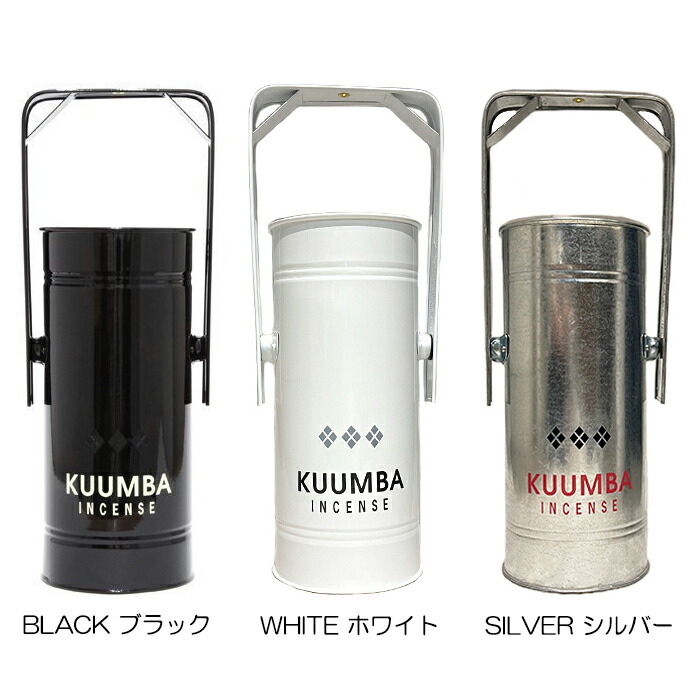 楽天市場】Kuumba クンバ METAL CAN INCENSE BURNER - REGULAR SIZE