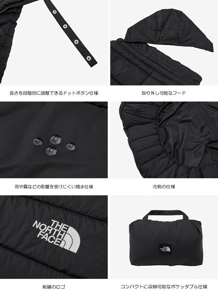 楽天市場】THE NORTH FACE ザ・ノース・フェイス NNB72501 BABY SHELL
