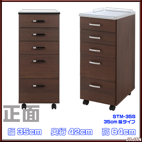 楽天市場】ステンレス天板メディカルワゴン 35cm幅タイプ ☆医療現場で