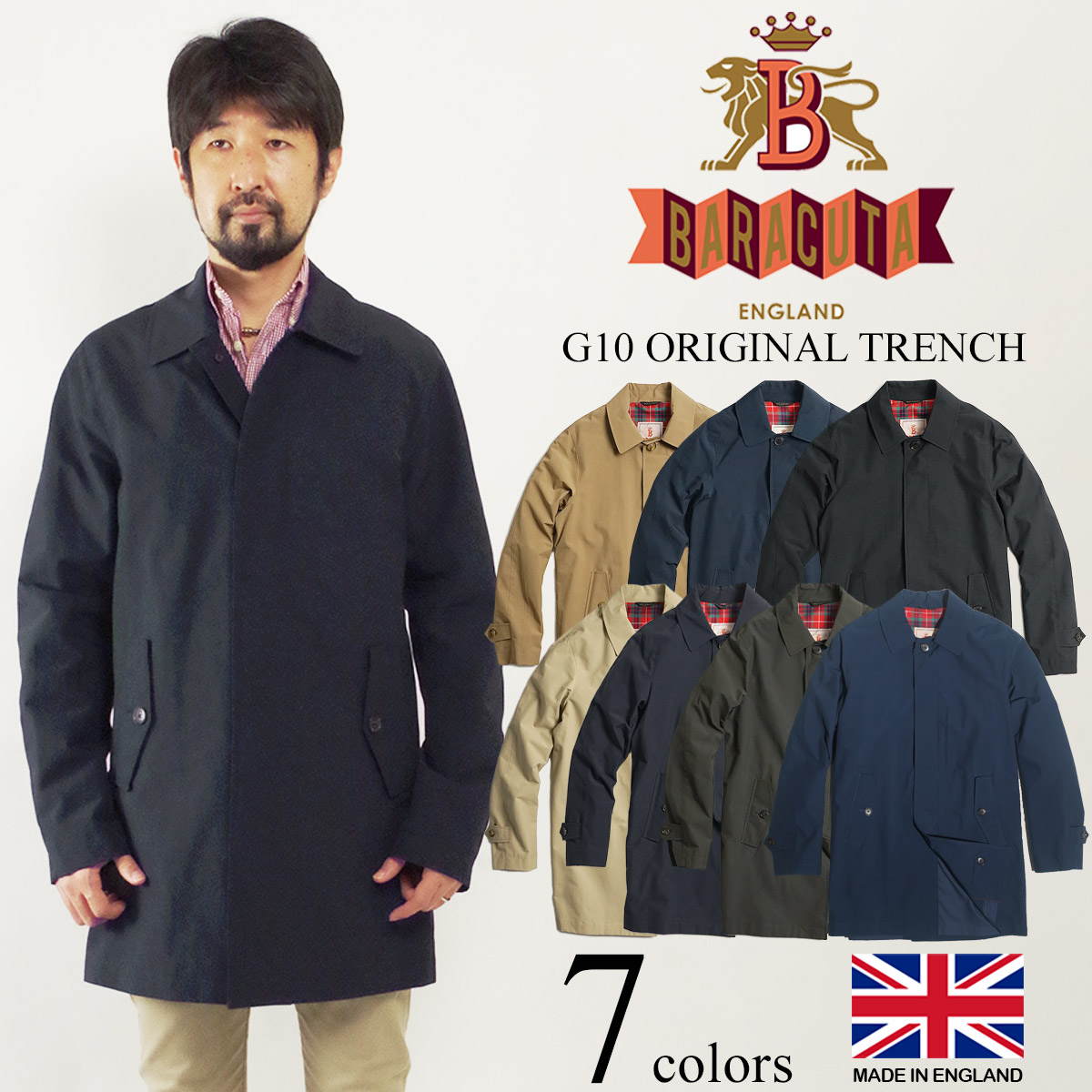 楽天市場】【クーポン配布中】バラクータ BARACUTA G10 オリジナル