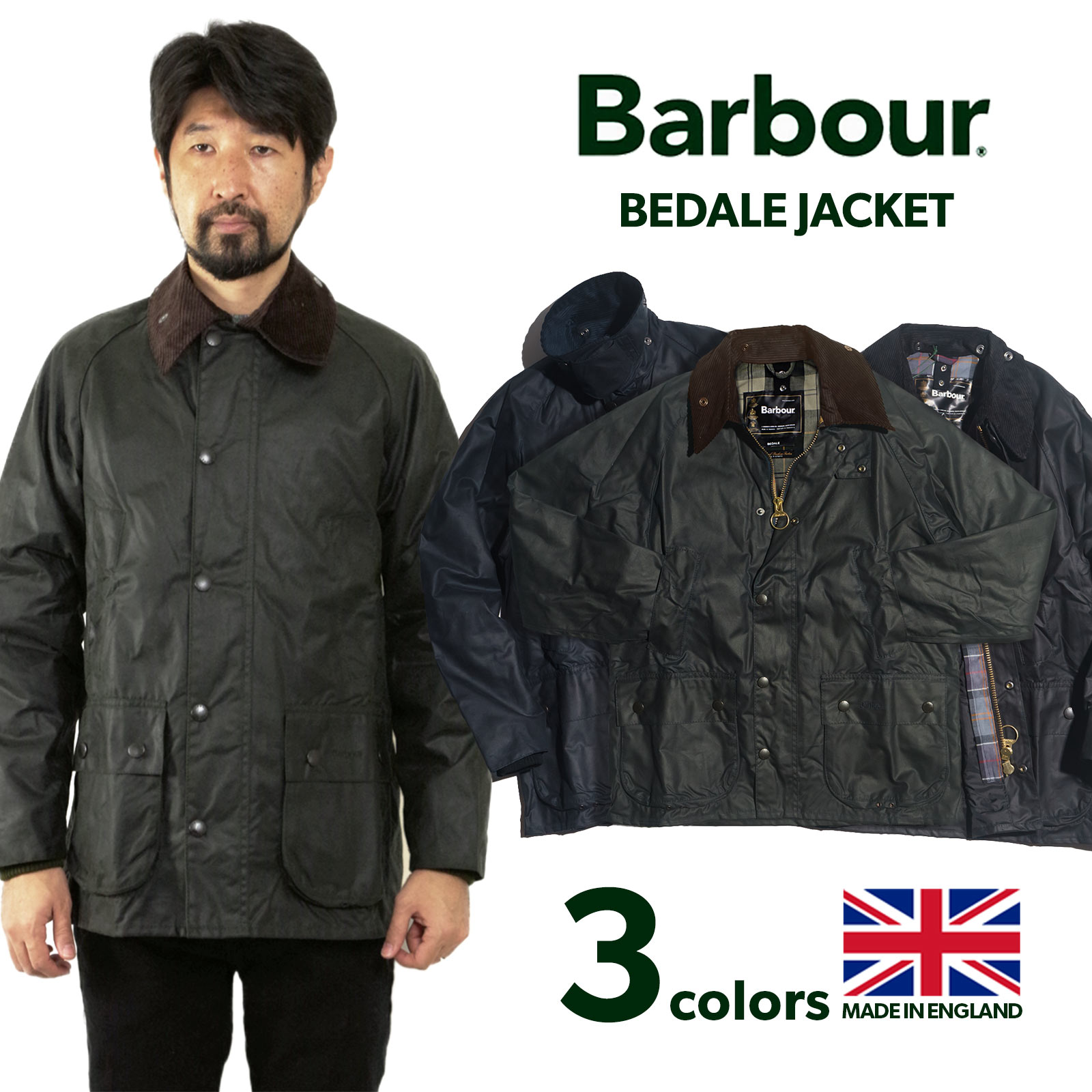 楽天市場】【クーポン配布中】バブアー Barbour ビデイル ジャケット