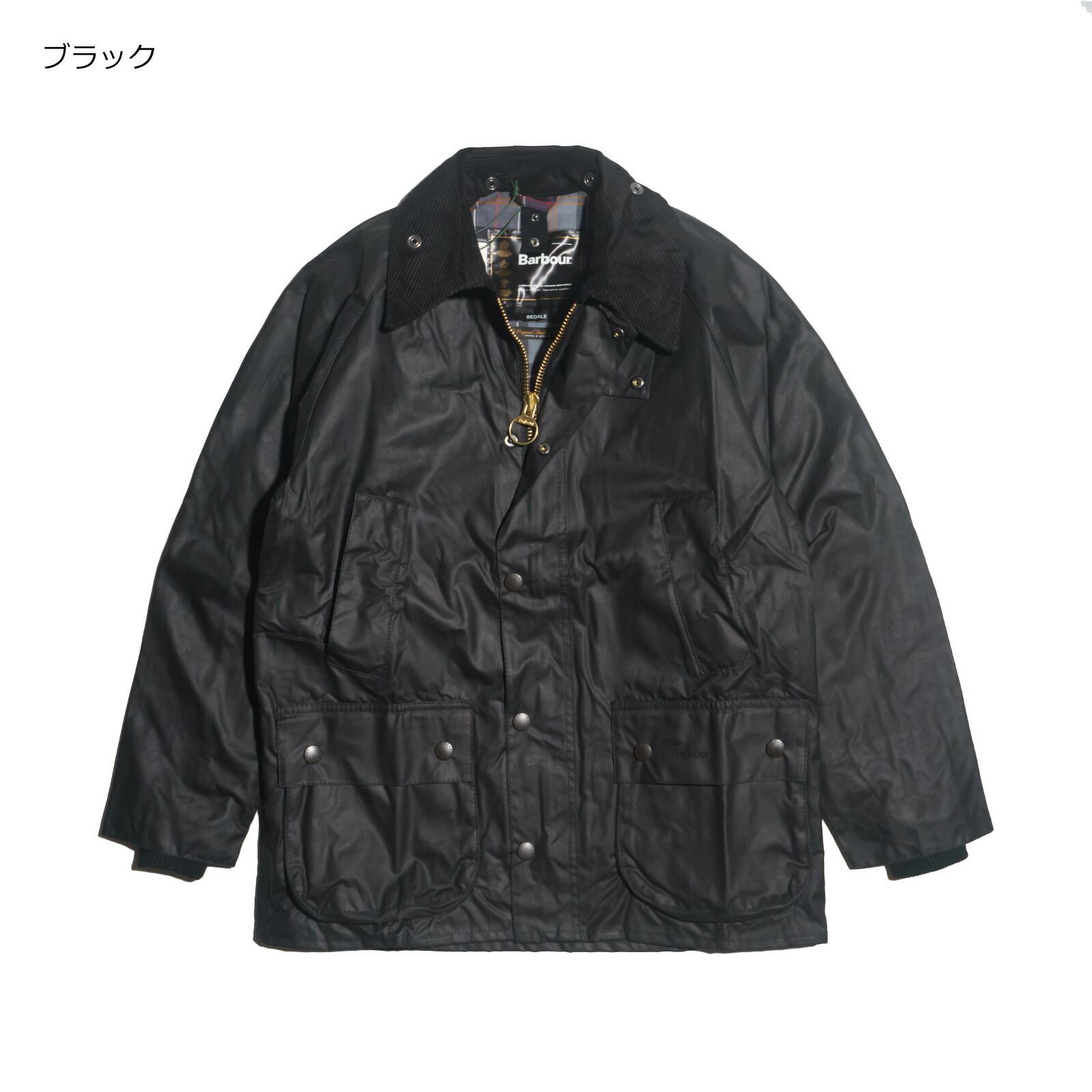 楽天市場】【クーポン配布中】バブアー Barbour ビデイル ジャケット