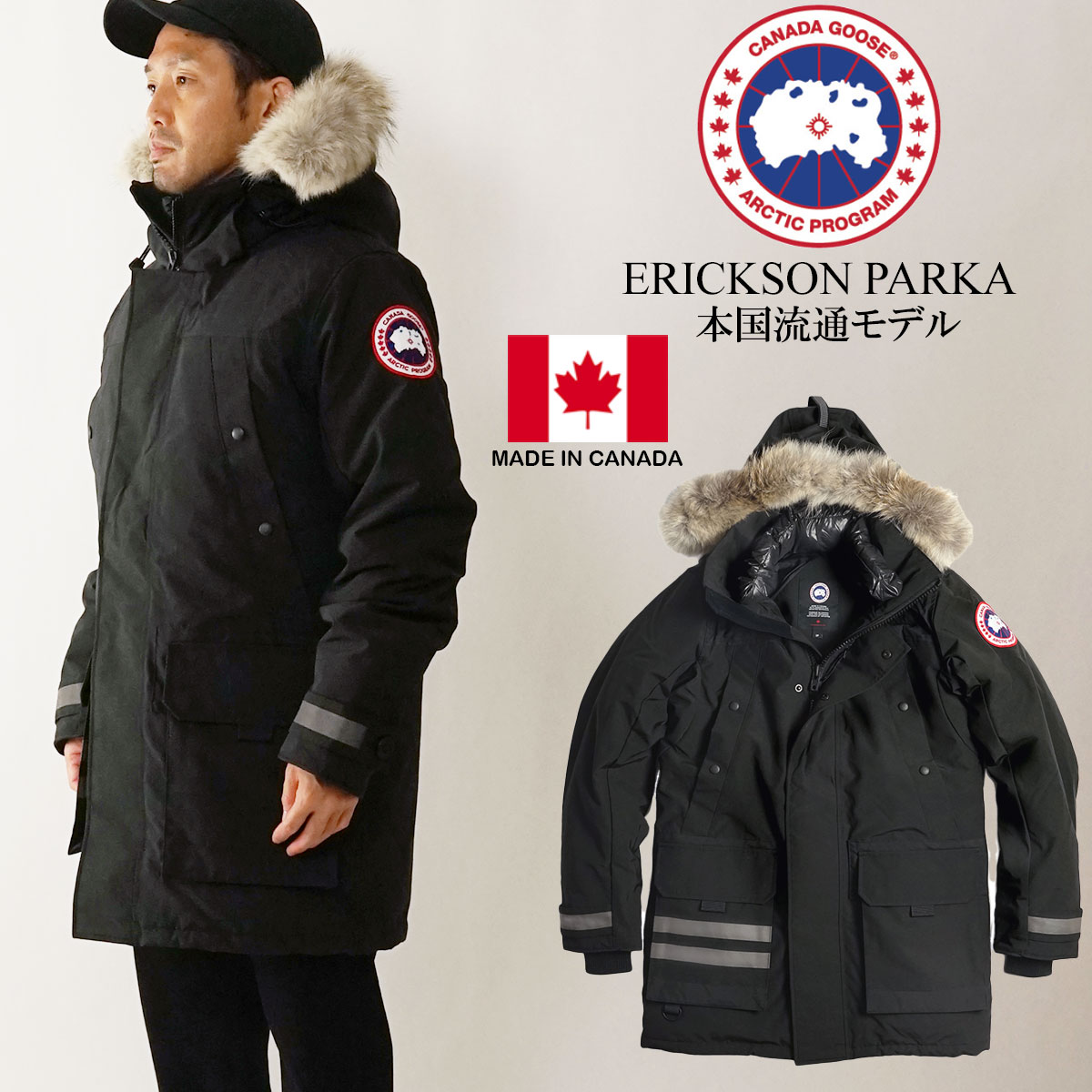 楽天市場】カナダグース CANADA GOOSE エリクソンパーカ— (メンズ XS