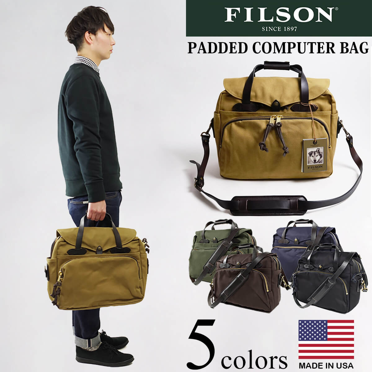 楽天市場】【クーポン配布中】フィルソン FILSON パッデド