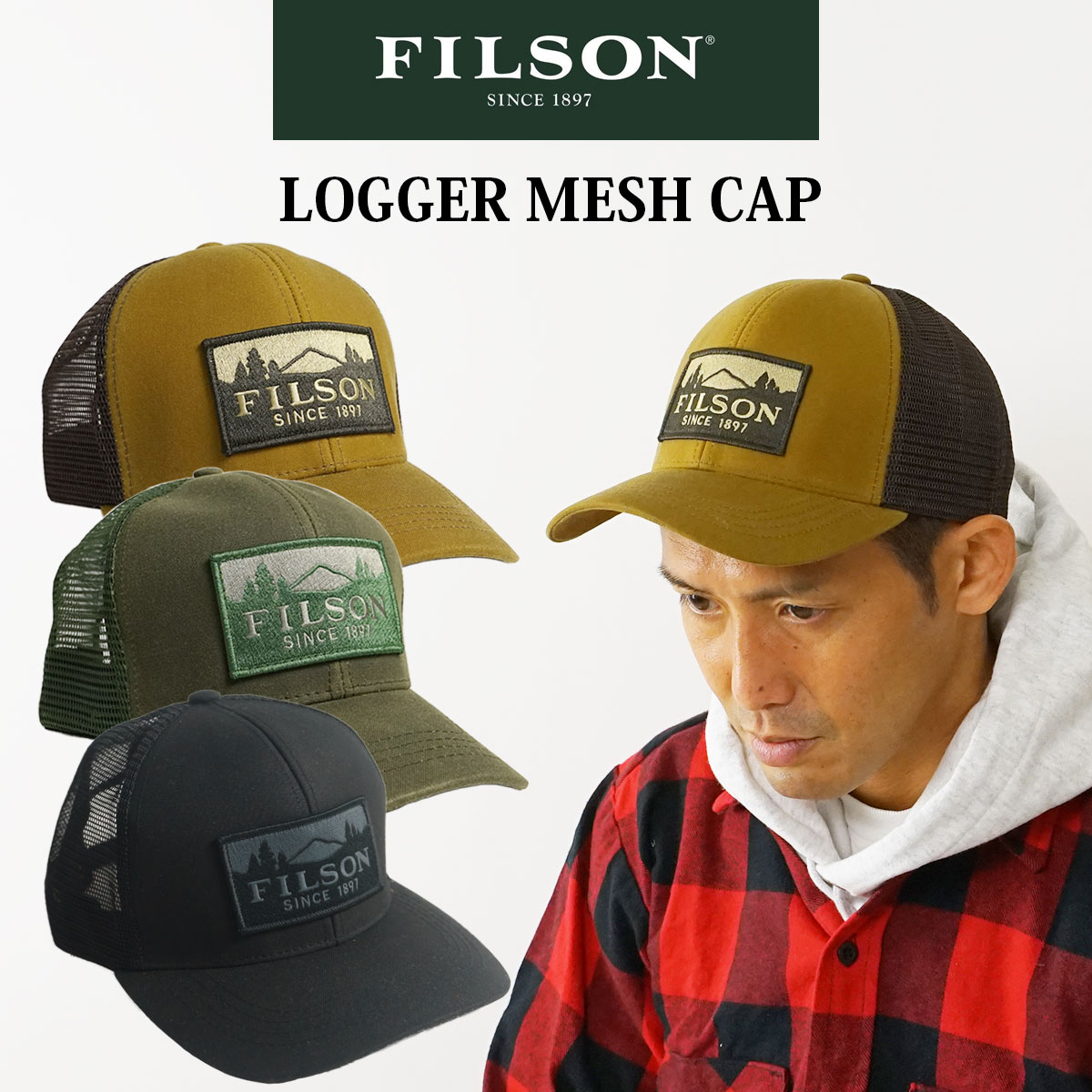 楽天市場】【クーポン配布中】フィルソン FILSON ロガー メッシュ