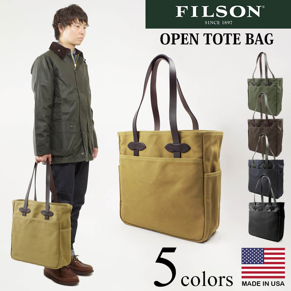 楽天市場】【クーポン配布中】フィルソン FILSON オープン トート