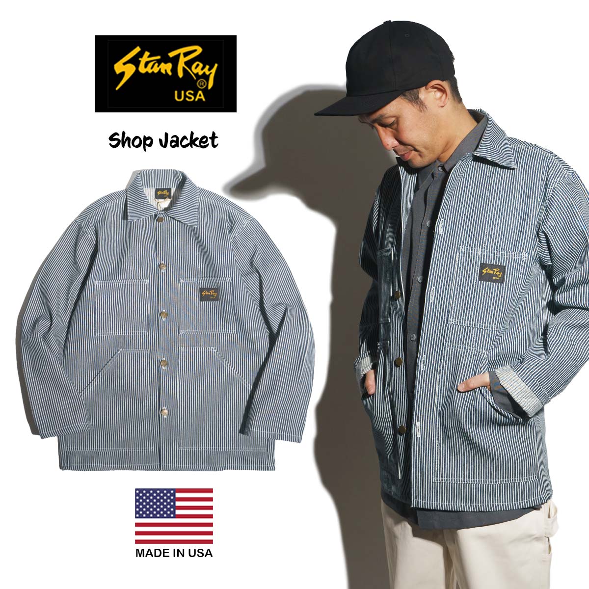 楽天市場】【クーポン配布中】スタンレイ STAN RAY ショップジャケット