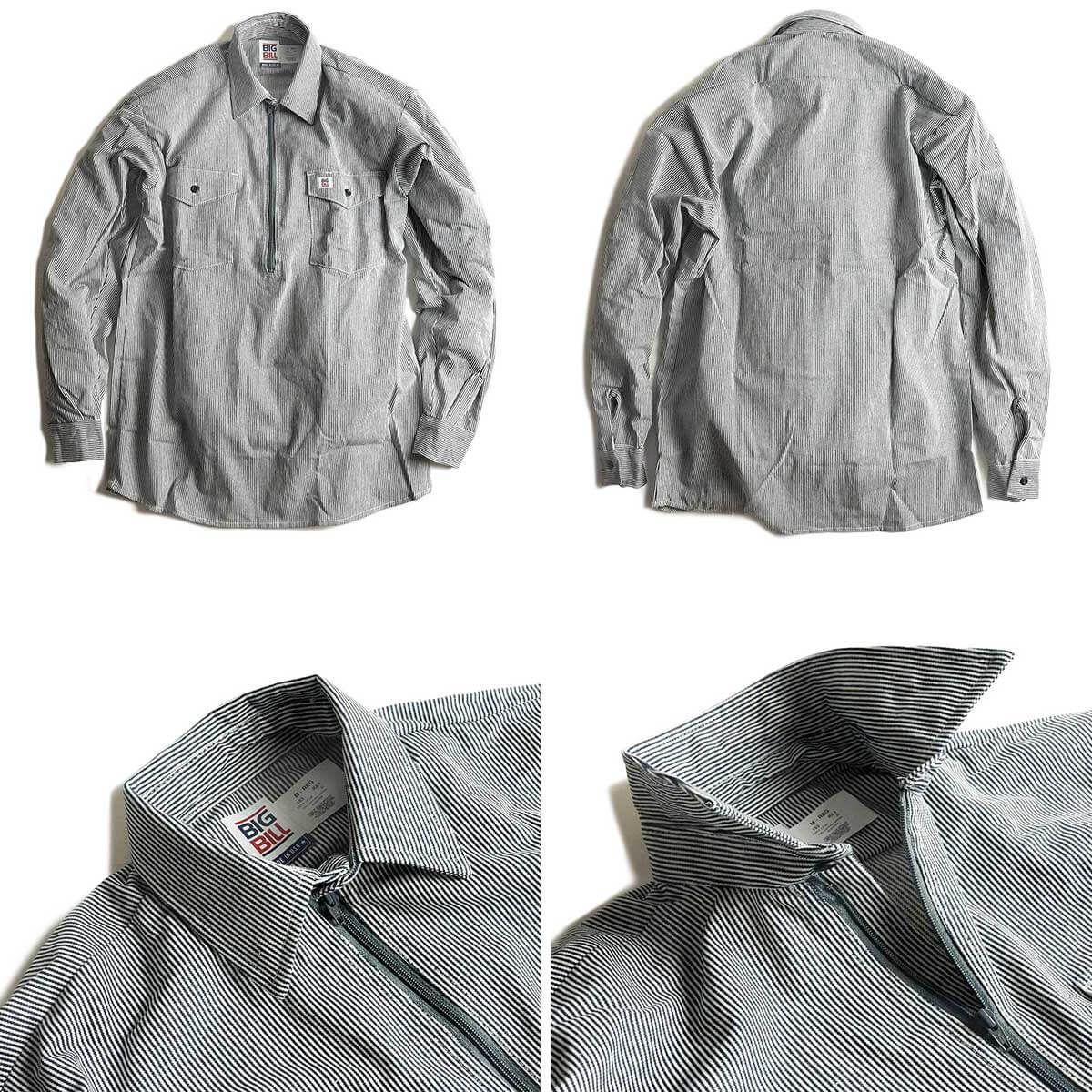 楽天市場】【クーポン配布中】ビッグビル BIGBILL 183 長袖プル